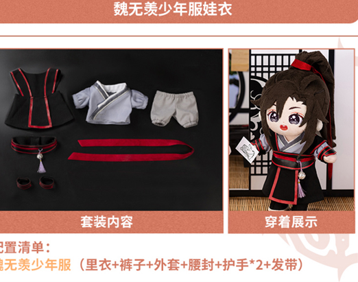 The Grandmaster of Demonic Cultivation - Wei Wuxian 20 cm - Kleidung