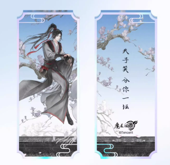 The Grandmaster of Demonic Cultivation - Acrylblock magnetisch mit Schanier