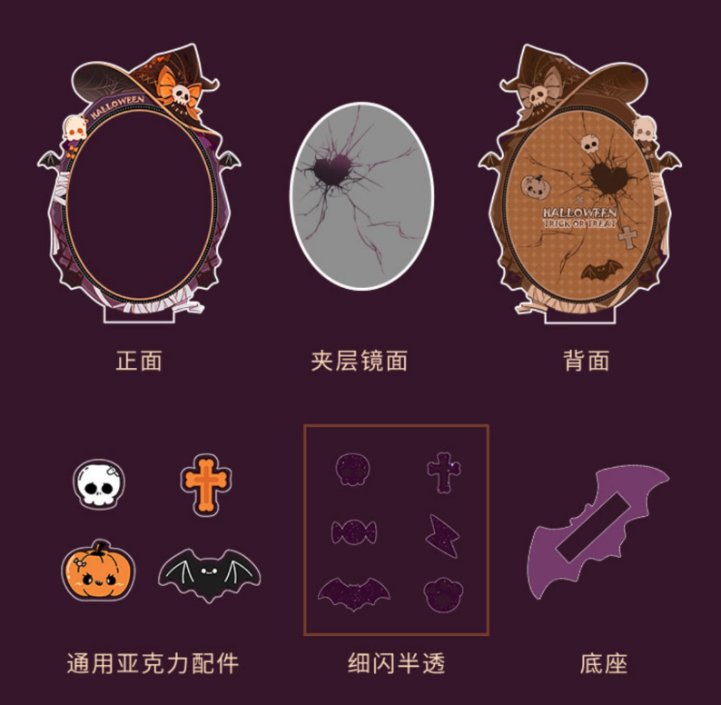 Little Mushroom - Halloween Shaker