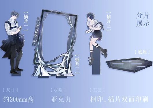 Little Mushroom - 4-teiliger Acrylstandee