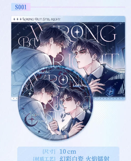 Little Mushroom - Blindbox Button