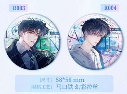 Little Mushroom - Blindbox Button