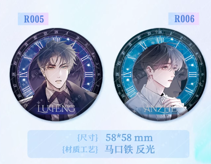 Little Mushroom - Blindbox Button