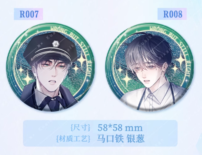 Little Mushroom - Blindbox Button