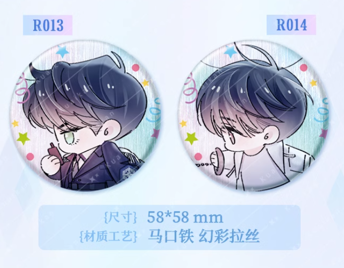 Little Mushroom - Blindbox Button