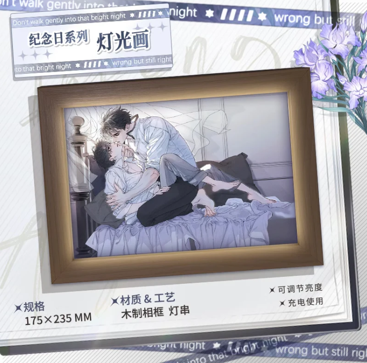 Selected Variant Image