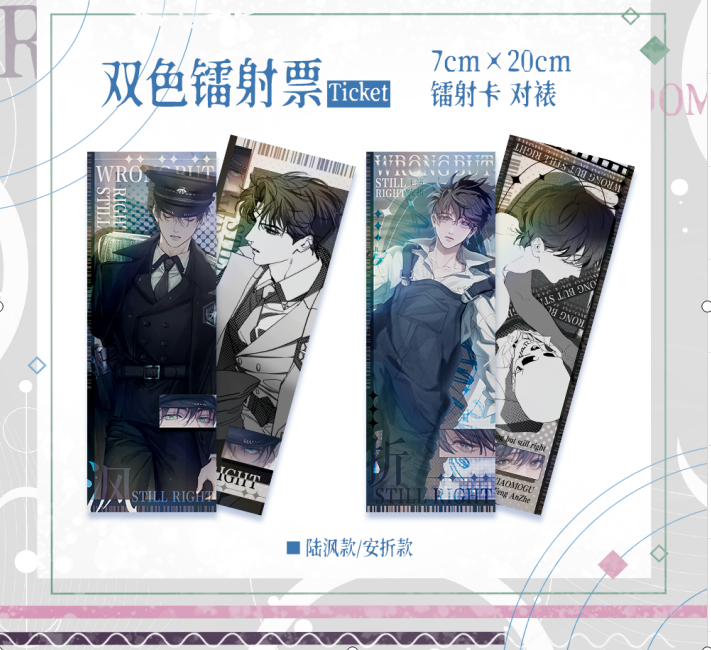 Little Mushroom - Holo-Tickets 2er Set