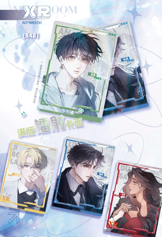 Little Mushroom - Blindbox Karten/Magnet