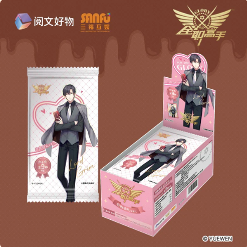 The King's Avatar - Blindbox Sammelkarte