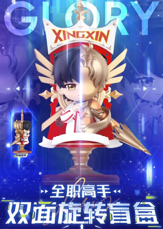 The King's Avatar - Nendroid Blindbox