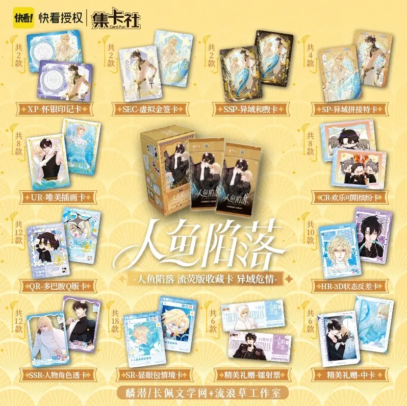 The Falling Merman - Blindbox Karte