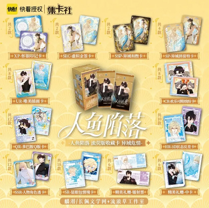 The Falling Merman - Blindbox Karte