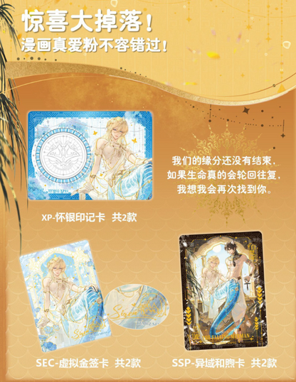 The Falling Merman - Blindbox Karte