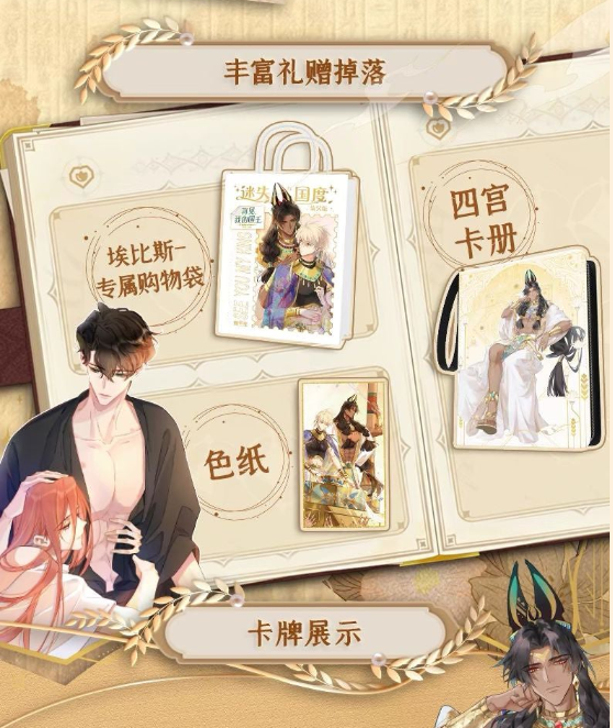 See you my King - Blindbox Karte »Weiß«