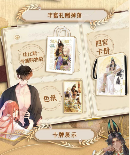 See you my King - Blindbox Karte »Weiß«