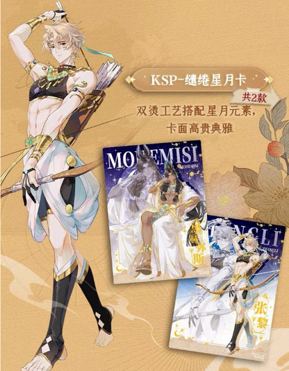 See you my King - Blindbox Karte »Weiß«