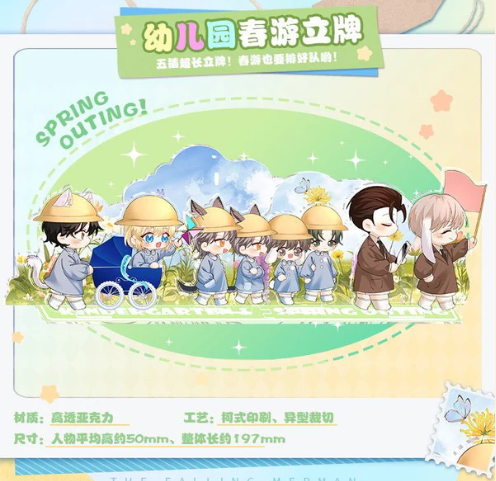 The Falling Merman - 7-teiliger Chibi-Acrylaufsteller