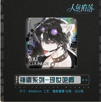 The Falling Merman - Badge #2