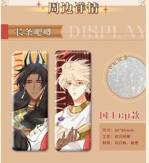 See you my King - 2er Badge Glitzer eckig