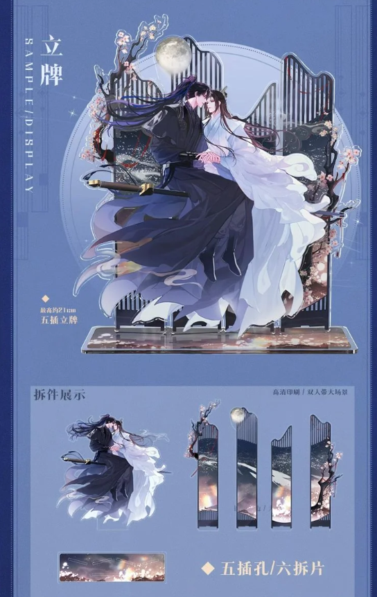 The Husky and White Cat - Standee Groß