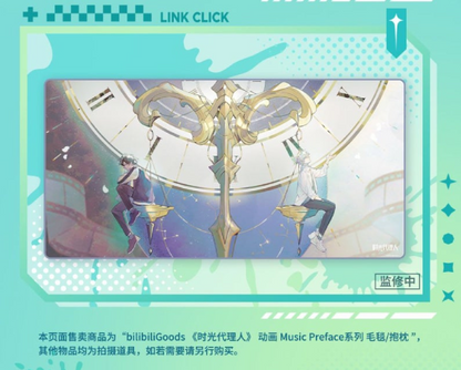 Link Click - Kuscheldecke