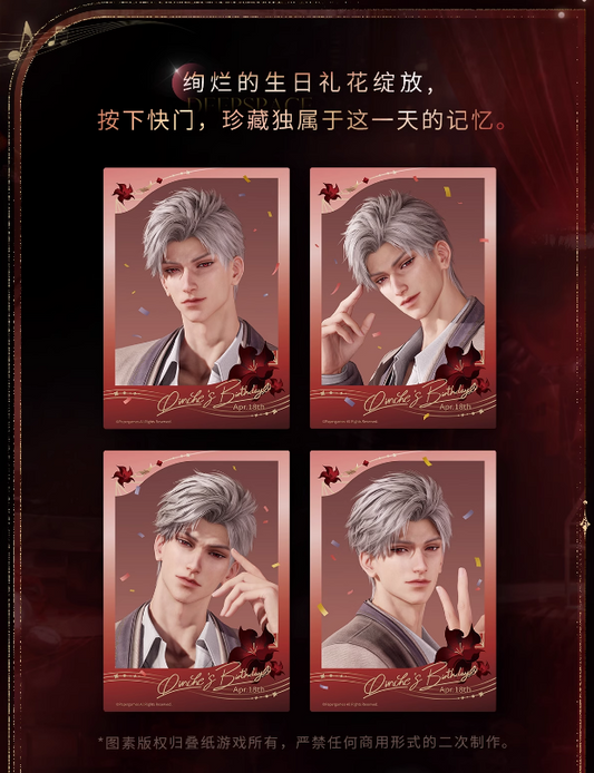 Love & Deepspace Birthday Edition Sylus - 4 Profilkarten