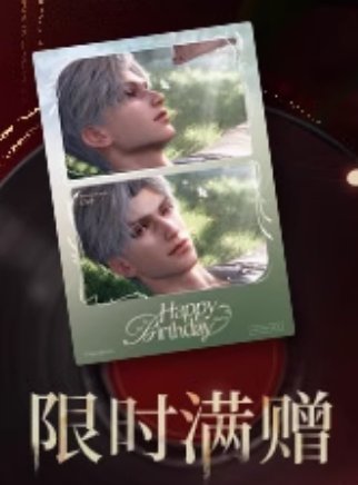 Love & Deepspace Birthday Edition Sylus - Gesamtes Paket + Limitierte Karte!