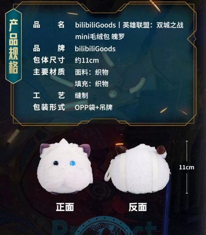 League of Legends: Arcane Poro-Tasche