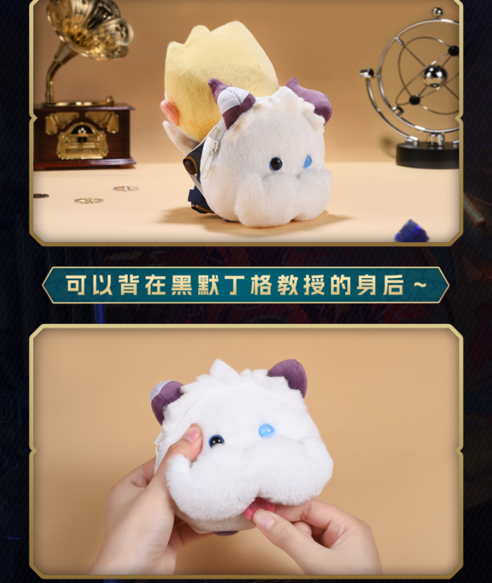 League of Legends: Arcane Poro-Tasche
