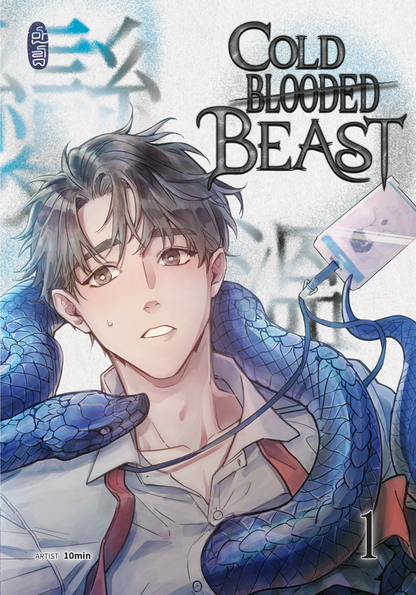 Cold-Blooded Beast - Band 1 - Special Edition mit Schuber