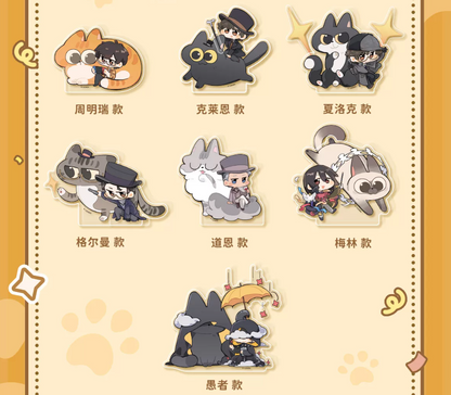 Lord of the Mysteries - Chibi Acrylstandee Blindbox Rainbow Serie