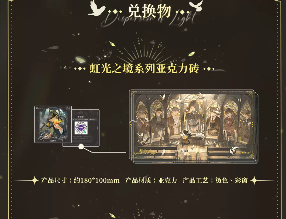 Lord of the Mysteries -  Button Blindbox