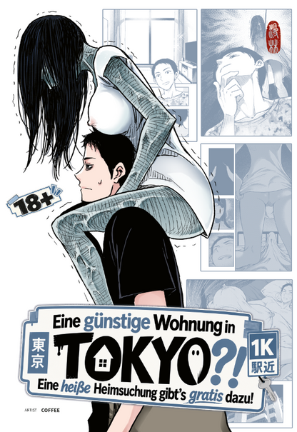 Eine günstige Wohnung in Tokyo?! Eine heiße heimsuchung gibt's gratis dazu! Inkl. 2 Prints!