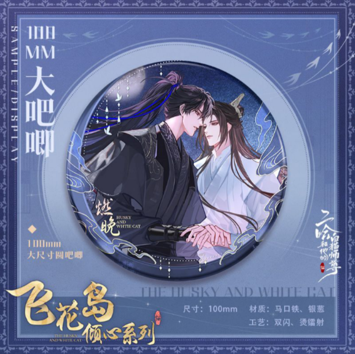 Selected Variant Image