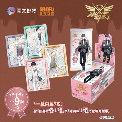 The King's Avatar - Blindbox Sammelkarte