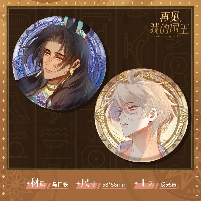 See you my King - 2er Badge rund