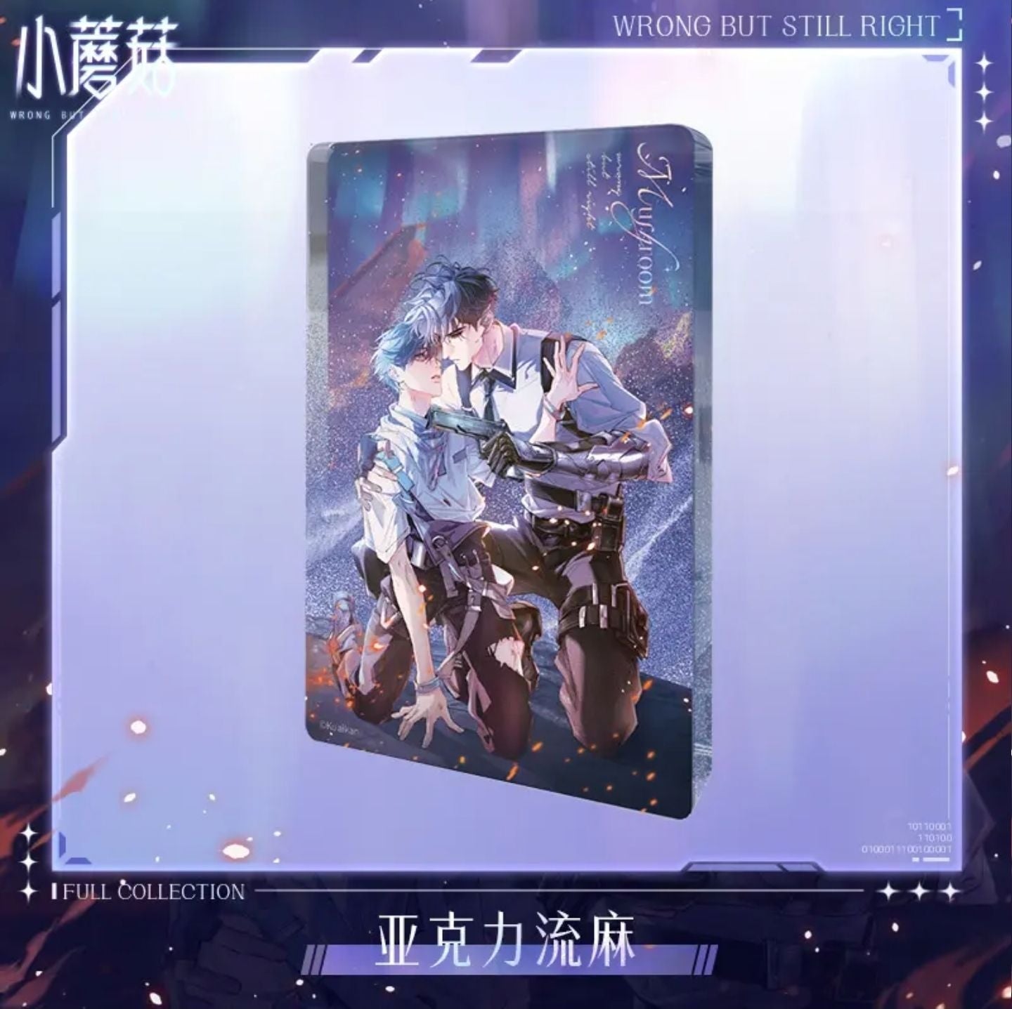 Selected Variant Image