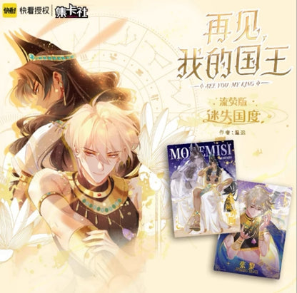 See you my King - Blindbox Karte »Weiß«