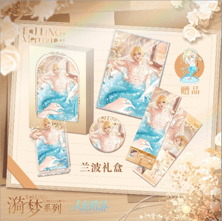 The Falling Merman - Collectors Edition #1