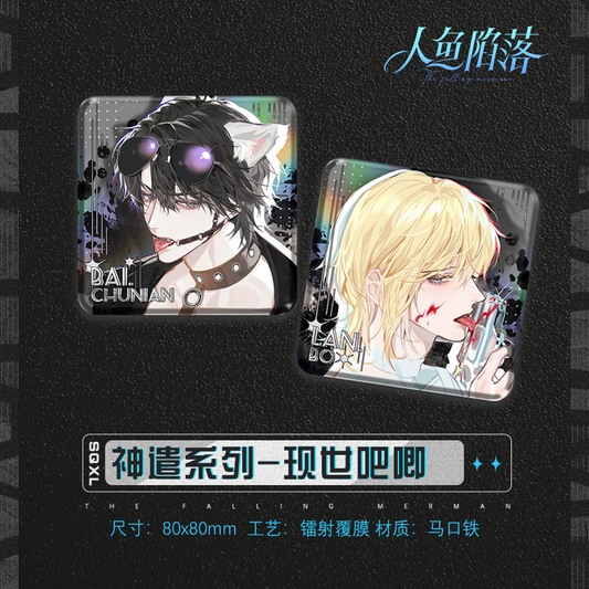 The Falling Merman - Badge #1