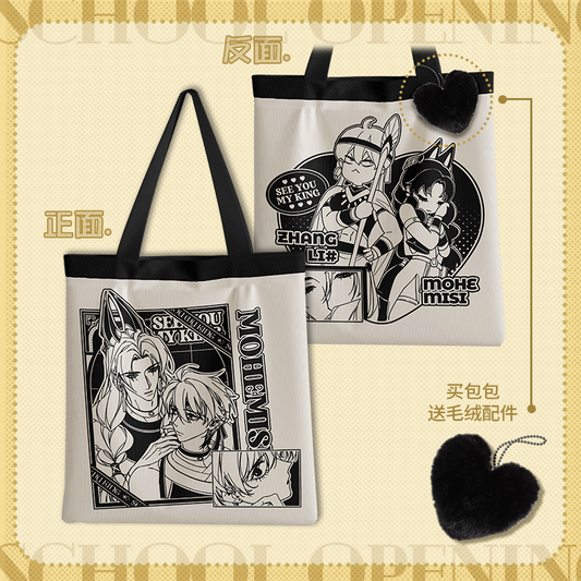 See you my King - Stoffbeutel mit Anhänger