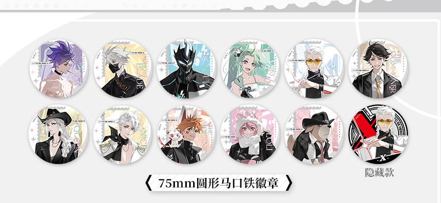 To be Hero X - Blindbox Button