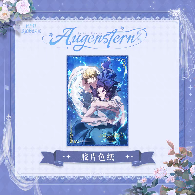 The Broken Ring - Artboard