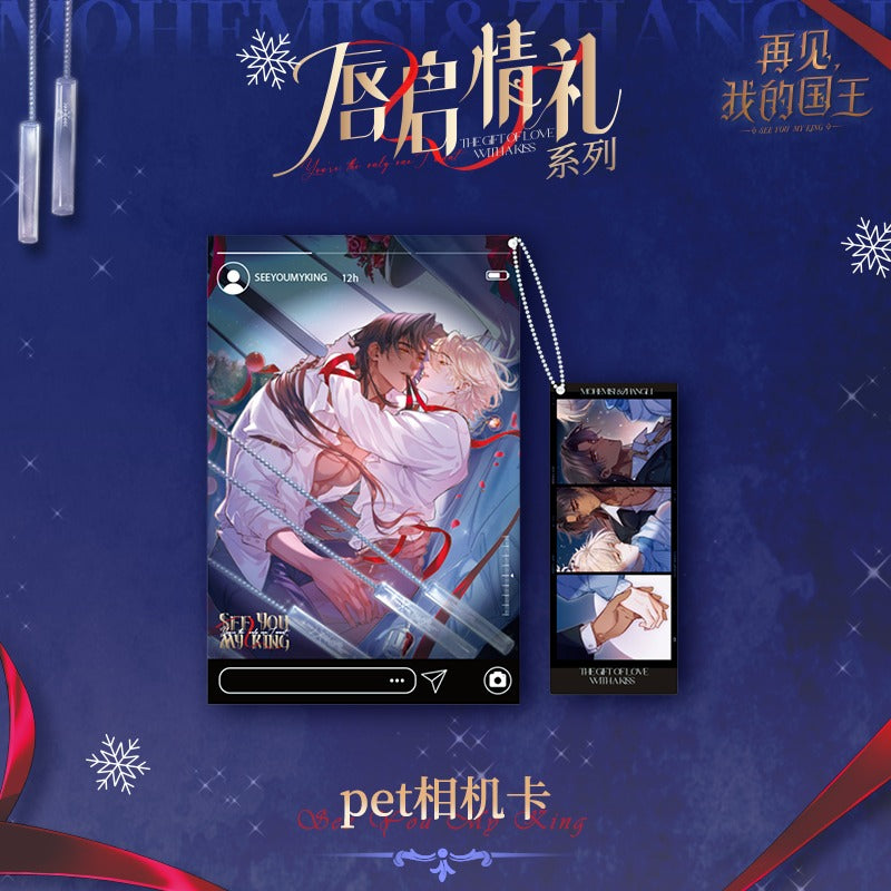 See you my King - SNS Card mit Anhänger