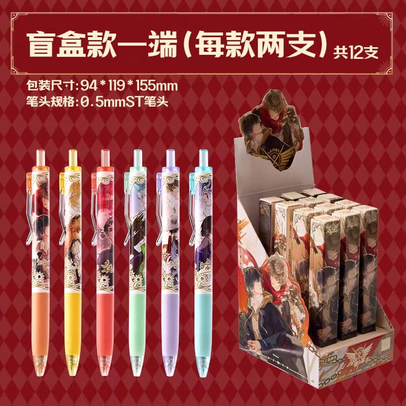 The King's Avatar - Blindbox Kugelschreiber