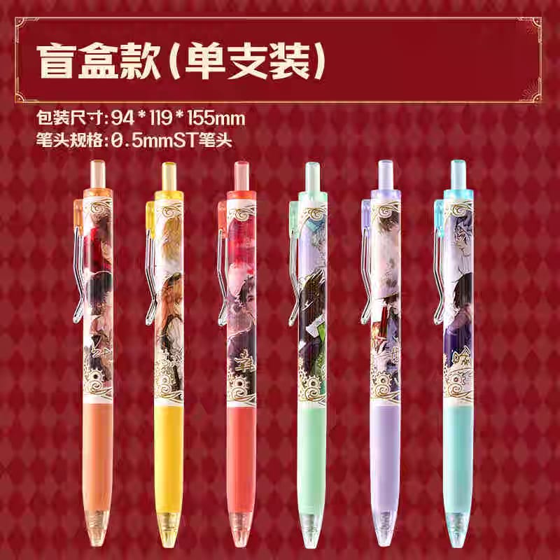 The King's Avatar - Blindbox Kugelschreiber