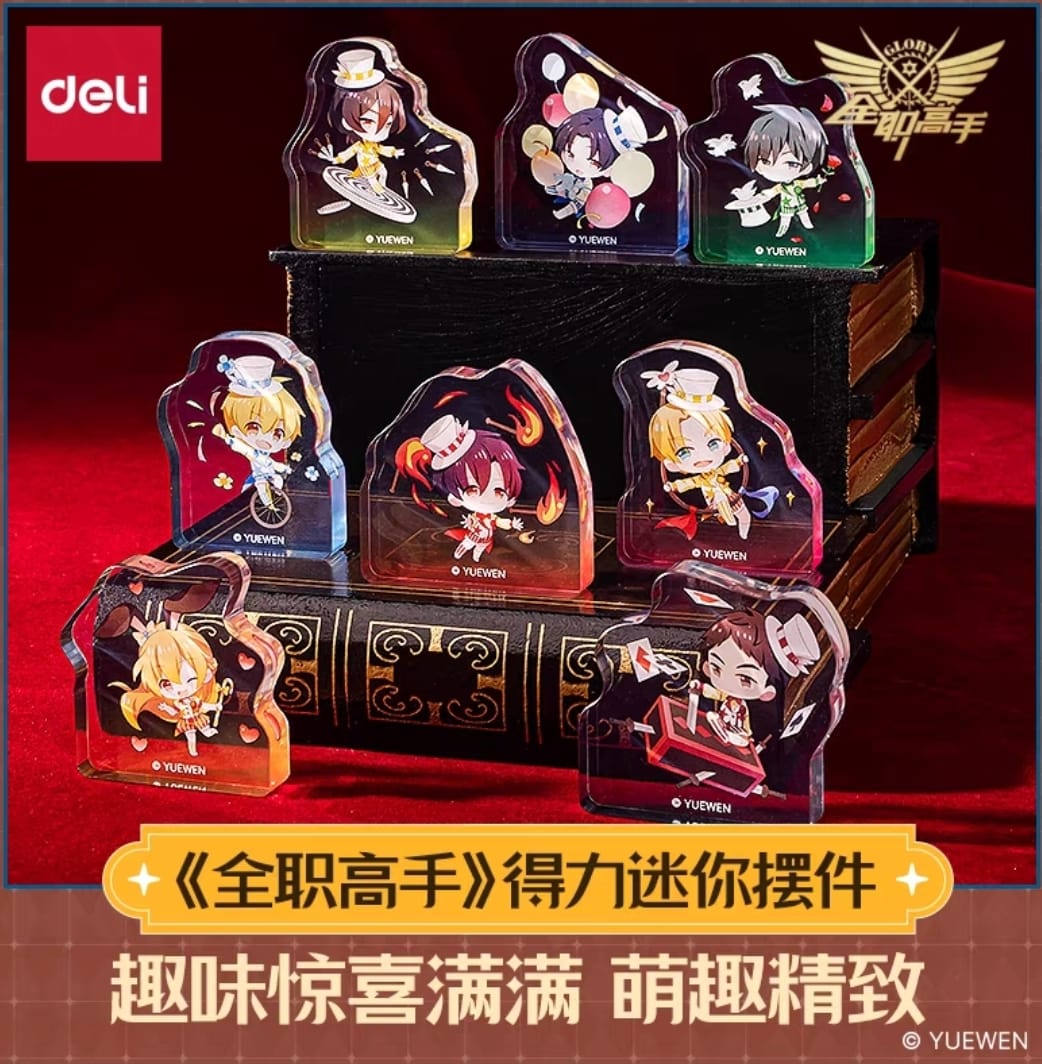 The King's Avatar - Blindbox Acrylfigur