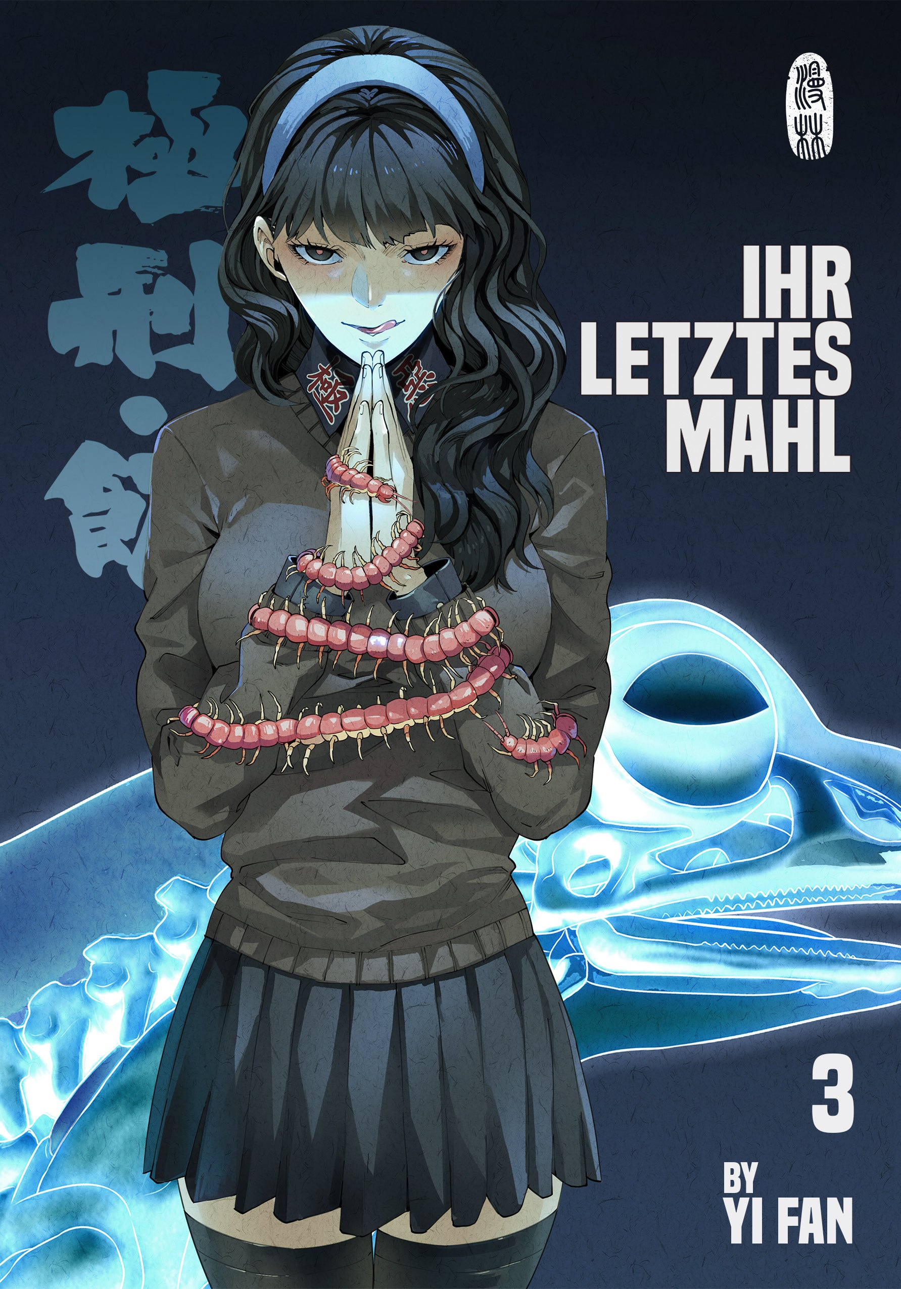 Selected Variant Image