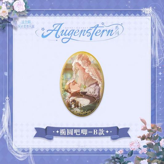 The Broken Ring - Button