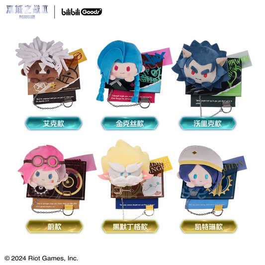 League of Legends: Arcane Anstecker Blindbox